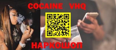 наркотики Гагарин