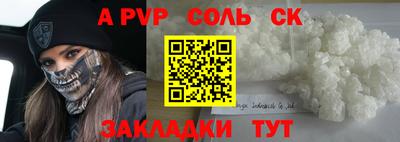 наркотики Гагарин