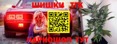 наркотики Гагарин