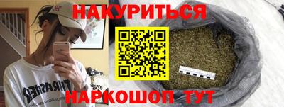 наркотики Гагарин