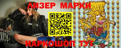 наркотики Гагарин