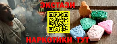 MDMA Гай