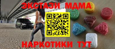 MDMA Гай