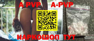 apvp Гатчина