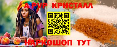 apvp Гатчина