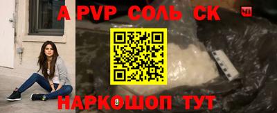 apvp Гатчина