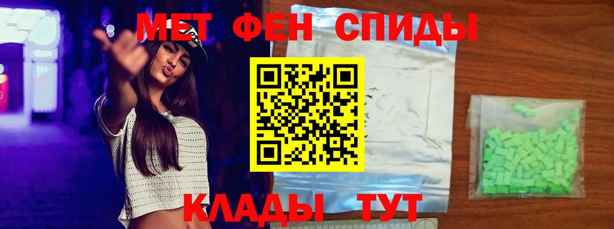 Метамфетамин Methamphetamine Лесосибирск