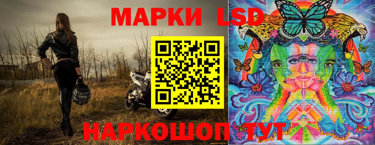 Марки 25I-NBOMe 1,8мг Лесосибирск