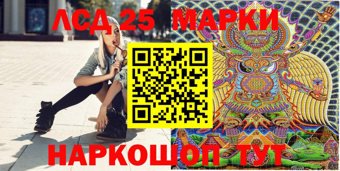 Наркотические марки 1,5мг  Наркотические марки 1,5мг  Лесосибирск  Вход с VPN 