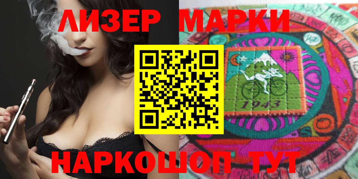 Героин Лесосибирск