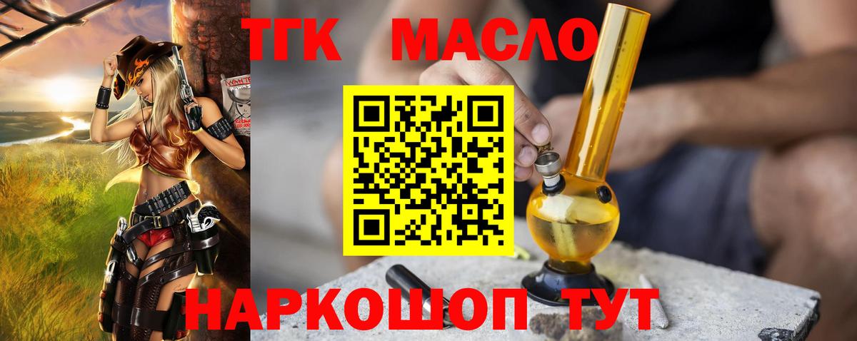 Мефедрон кристаллы  Экстази  Вход с VPN  Лесосибирск  Марихуана  Кокаин  APVP СОЛЬ кристаллы  NBOMe 