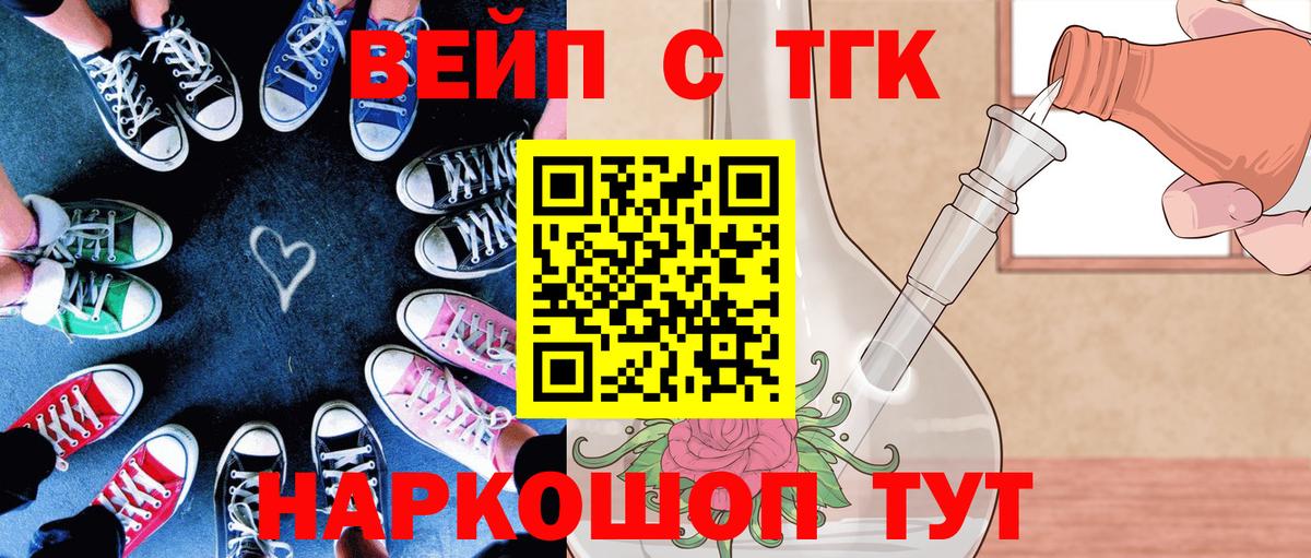 Дистиллят ТГК концентрат Лесосибирск