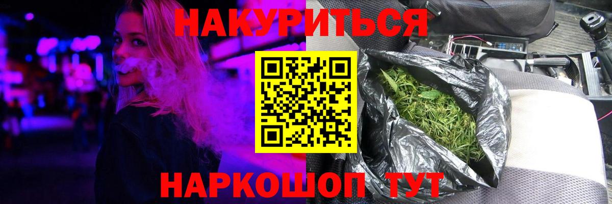 Конопля план Лесосибирск