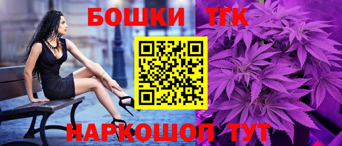 Лесосибирск  Шишки марихуана гибрид  Марихуана VHQ  Вход с VPN  МАРИХУАНА планчик  Каннабис марихуана 